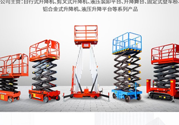 五台​出口成为核心增长引擎